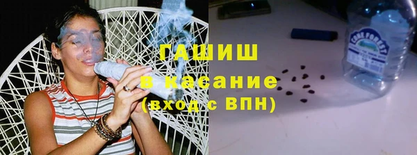 гашик Верхний Тагил