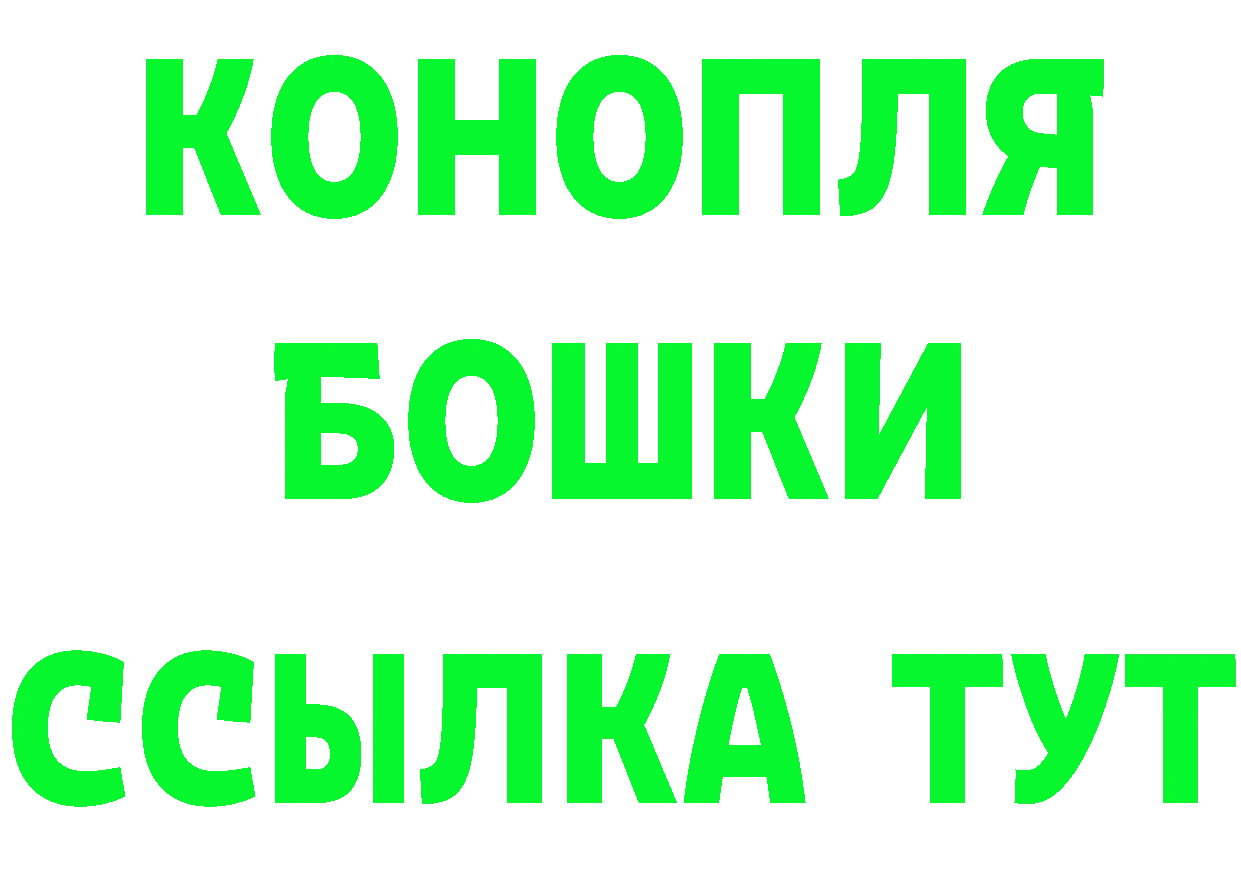 Бутират Butirat как зайти даркнет гидра Семикаракорск