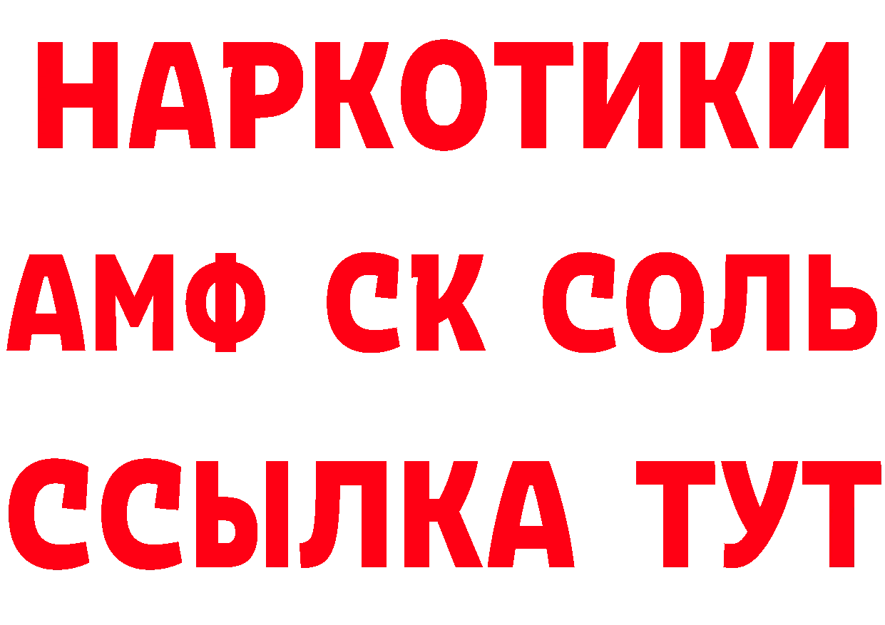 Какие есть наркотики?  официальный сайт Семикаракорск